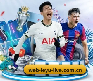 乐鱼 APP 界面